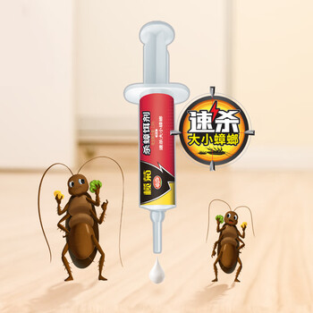 榄菊蟑螂药全窝端10g针管式连环杀蟑饵剂热门商品速杀大小蟑螂饵剂 榄菊蟑螂药全窝端10g针管式连环杀蟑饵剂热门商品速杀大小蟑螂饵剂