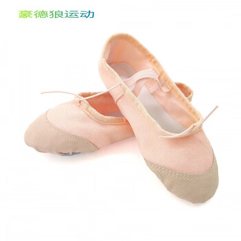 儿童舞蹈鞋女童练功鞋皮头民舞鞋软底猫爪鞋瑜伽形体鞋芭蕾舞鞋肤色24