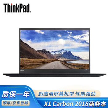 thinkpad x1 carbon新款- thinkpad x1 carbon2021年新款- 京东