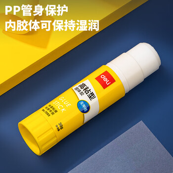 得力（deli）固体胶 强力固体胶 高粘度儿童手工胶棒 快干耐用胶棒 36g 7093 单支装