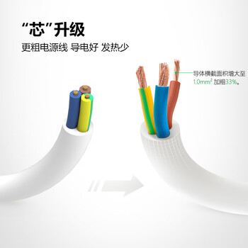 公牛（BULL）插座/插线板/插排/排插/接线板/宿舍家用桌面拖线板 4位总控开关全长5米 GN-B3220 