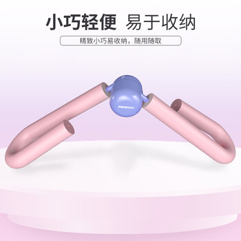 PROIRON普力艾 美腿器夹腿器腿部训练家用健身器材 一代粉色 PROIRON普力艾 美腿器夹腿器腿部训练家用健身器材 一代粉色