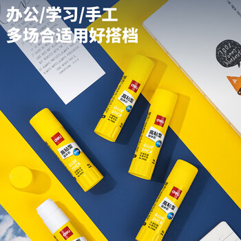 得力(deli)15g高粘度PVP固体胶水 无甲醛快干耐用胶棒 强力粘接 学生文具 12支装 办公用品 7090