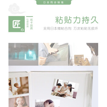 NCL仲林DIY自制覆膜粘贴式相册本 40页儿童成长相册薄/卡通/家庭影集照片书 蓝色警车 243C NCL仲林DIY自制覆膜粘贴式相册本 40页儿童成长相册薄/卡通/家庭影集照片书 蓝色警车 243C