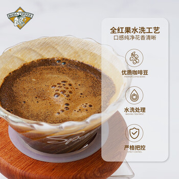 博达典藏耶加雪菲咖啡豆 黑咖啡现磨 500克 博达典藏耶加雪菲咖啡豆 黑咖啡现磨 500克