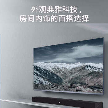 小米电视音响电视音箱靠谱吗？使用反馈如何