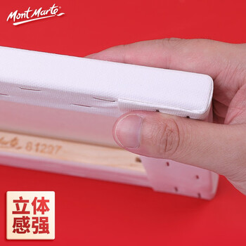 蒙玛特(Mont Marte)油画框20*25cm 丙烯油画颜料学生画画工具棉布油画布板 厚1.7cm美术油画布框CMST2025