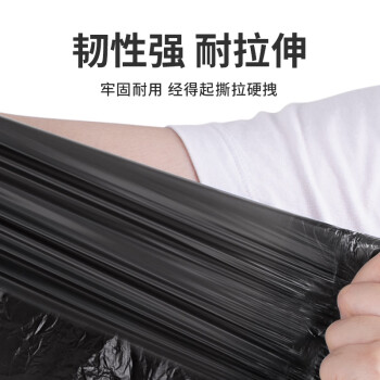 美丽雅抽绳垃圾袋300只1丝黑色45*50cm免撕厨房家用手提垃圾袋