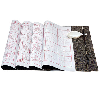 六品堂 毛笔书法练习水写布套装米字格空白 毛笔字帖水写纸仿宣纸文房第五宝初学者成人小学生热门商品