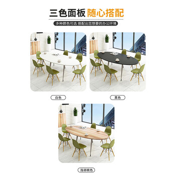 中伟（ZHONGWEI）会议桌培训桌椅办公桌简约现代小型接待洽谈桌2.2米含4把椅子