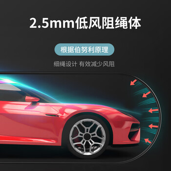 李宁（LI-NING）竞速跳绳中小学生6-12岁中考试专用减肥健身钢丝绳比赛超轻双摇绳