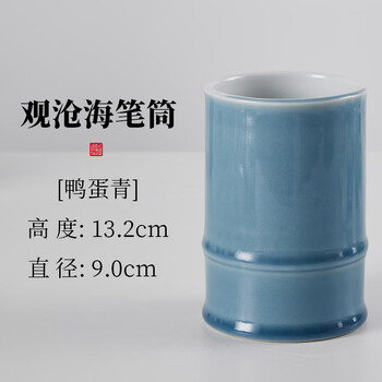 古美術 景德鎮 人民瓷廠 筆筒 青花花纹笔筒 景德镇青花笔筒-景德镇青花笔筒促销价格、景德镇青花笔筒品牌- 淘宝