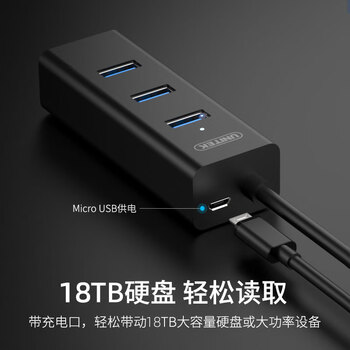 优越者USB分线器扩展坞3.0高速4口HUB集线器带供电口 笔记本台式电脑拓展键盘鼠标U盘转换器Y-3089GBK 优越者USB分线器扩展坞3.0高速4口HUB集线器带供电口 笔记本台式电脑拓展键盘鼠标U盘转换器Y-3089GBK