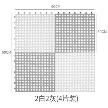 梦庭 浴室防滑垫淋浴卫生间地垫浴室垫30*30cm 4片装 梦庭 浴室防滑垫淋浴卫生间地垫浴室垫30*30cm 4片装