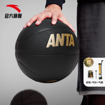 安踏（ANTA）篮球7号耐PU磨篮球学生专业篮球1823511101-4