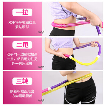 杜威克 呼啦圈软弹簧加重成人塑形圈儿童小学生健身锻炼2.5斤 杜威克 呼啦圈软弹簧加重成人塑形圈儿童小学生健身锻炼2.5斤