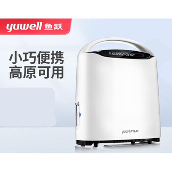 鱼跃高原制氧机车载型1l便携西藏专用氧气机户外旅行吸氧机yu800yu800