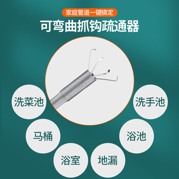 巨奇严选 厨房下水道疏通器专业管道疏通神器马桶堵塞四爪抓勾3米