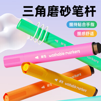 晨光(M&G)文具36色粗三角杆水彩笔可水洗大容量彩笔画笔幼儿园无毒生日礼ACP901R1