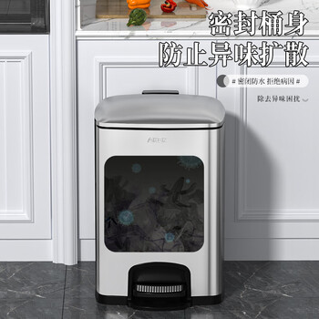 AKBK不锈钢垃圾桶脚踏式厨房客厅办公室高档家用大号带翻盖脚踩20L银