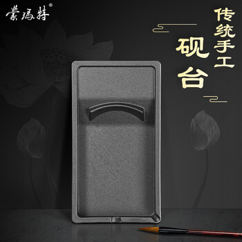 【全网低价,真便宜直播间】蒙玛特宣青系列 砚台13.2*7.4cm 文房四宝砚台学生书画墨汁墨蝶可当笔搁多功能不带盖墨水蝶MCCA3002 【全网低价,真便宜直播间】蒙玛特宣青系列 砚台13.2*7.4cm 文房四宝砚台学生书画墨汁墨蝶可当笔搁多功能不带盖墨水蝶MCCA3002