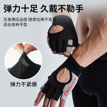 李宁(LI-NING)健身手套男女运动骑行半指撸铁单杠引体向上防滑防茧耐磨登山训练 李宁(LI-NING)健身手套男女运动骑行半指撸铁单杠引体向上防滑防茧耐磨登山训练