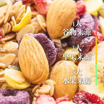 蜜思诺燕麦片坚果水果烘焙麦片营养早餐食品晚餐代餐冲饮即食两罐1000g