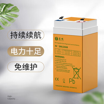 蓉城电子秤电池专用台秤蓄电瓶4v4ah电子称通用小型4伏大容量电池