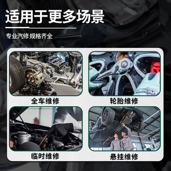 世达（SATA）150件小飞中飞大飞棘轮扳手套筒综合套装工具箱09510