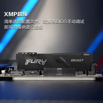 金士顿（Kingston）FURY 32GB(16G×2)套装 DDR4 3600 台式机内存条 Beast野兽系列 骇客神条