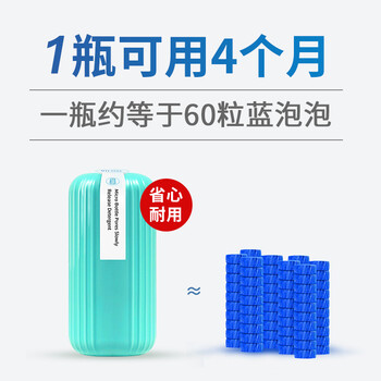 vilosi洁厕魔盒250g*6瓶蓝泡泡洁厕宝抑菌去异味洁厕液马桶清洁剂洁厕灵