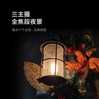 小米小米12 Pro手机好不好优缺点实情？良心评测