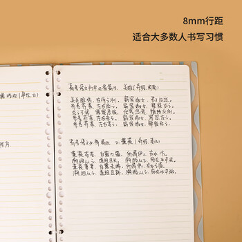 国誉(KOKUYO)B5彩色活页纸Campus活页本替芯笔记本子活页纸内页 8mm横线 50张1本粉色线 WCN-CLL1523P