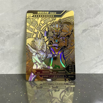 卡游(kayou)卡游正版奥特曼卡片黄金版无限赛罗赛迦闪耀奥特曼ssp卡片