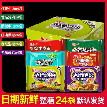 统一红油爆椒牛肉面价格报价行情- 京东