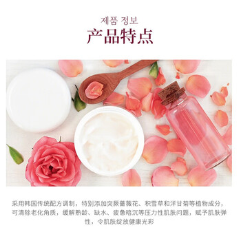 無瑾花 韩国进口 玫瑰美肤香皂3块 亮泽滋润 持久留香 多种天然花萃
