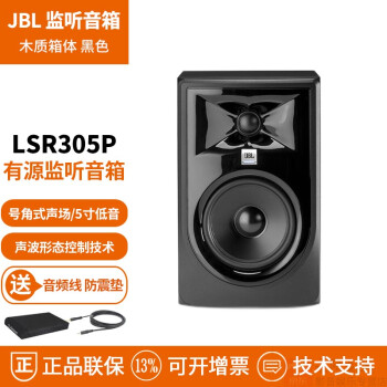 jbl305价格报价行情- 京东