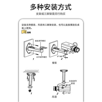 海康威视HIKVISION USB摄像机 直播/录播摄像机 支持TF卡存储自动光圈调节200万直播摄像头DS-U32W