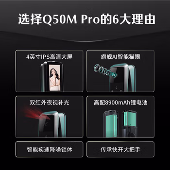 大神开箱：德施曼指纹锁Q50MPro种草就知道好不好，质量怎么样?