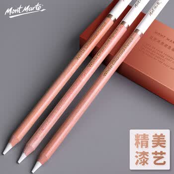 蒙玛特(Mont Marte)素描炭笔白色2支装 美术炭画铅笔绘画速写写生高光笔 美术生专用画画加粗碳笔MPN0097美术写生