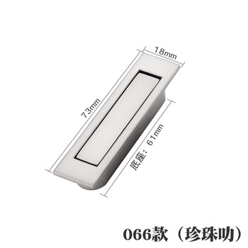 榻榻米拉手隐形嵌入式平隐藏内嵌抽屉现代简约柜子踏踏米暗装把手066