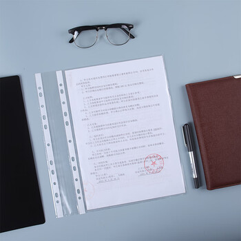 天章 （TANGO）11孔文件袋100只装A4十一孔文件袋透明资料袋文件保护袋替芯快递票据防水收纳袋插页夹办公用品