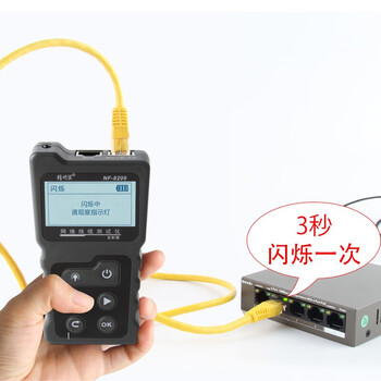 精明鼠（NOYAFA）NF-8209 多功能寻线模式长度断点测线仪找线器寻线仪200m商用