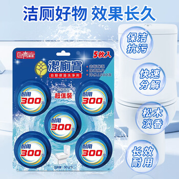 巨奇（JUQI）蓝泡泡洁厕宝 50g*15块洁厕块 去污洁厕灵厕所马桶清洁剂