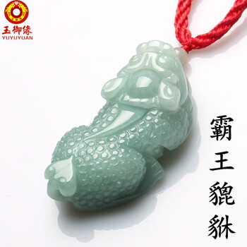 翡翠　貔貅 翡翠貔貅吊坠男女款项链糯冰种霸王貔皮丘招财如意情侣挂件