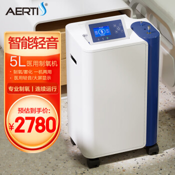 爱尔泰（AERTI）医用5升吸氧机家用带雾化老人孕妇家庭式氧气机5L升医用高原制氧机AR-5N