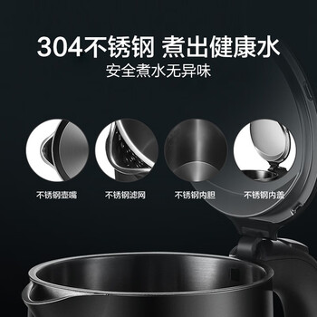 苏泊尔（SUPOR）家用电热水壶电水壶 双层防烫烧水壶热水壶 1.7L大容量电水壶 SW-17S32A