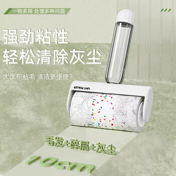 初舍（CHUSHE）粘毛器10cm 7卷420撕彩盒装沾毛神器衣服猫毛地毯清理宠物毡毛刷