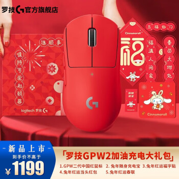 新品GproSuperlight-