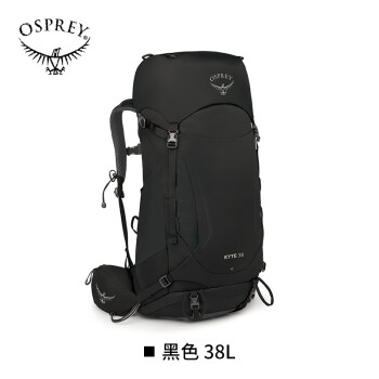 入園入学祝い 今週末までのお値下げです！！osprey登山用リュック 38L